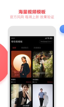 親拍截圖