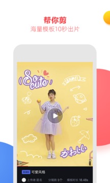 親拍截圖