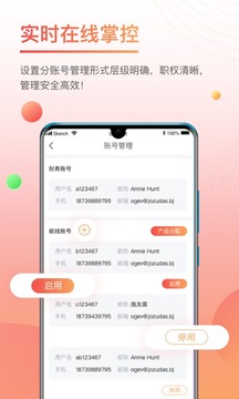三腳貓物流圈截圖