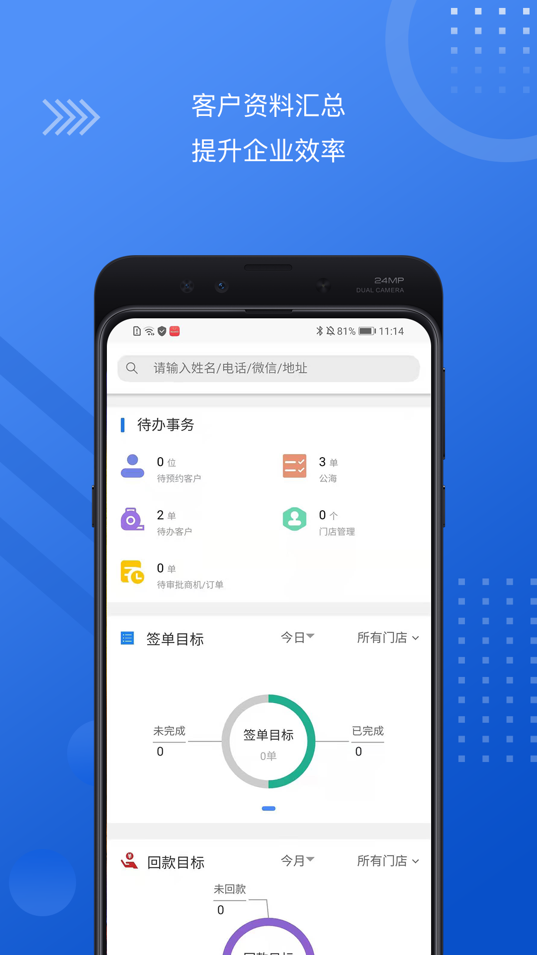 DMMS截圖預(yù)覽