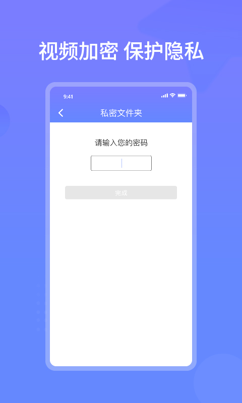 云皓播放器截图2