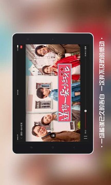 南瓜電影HD截圖
