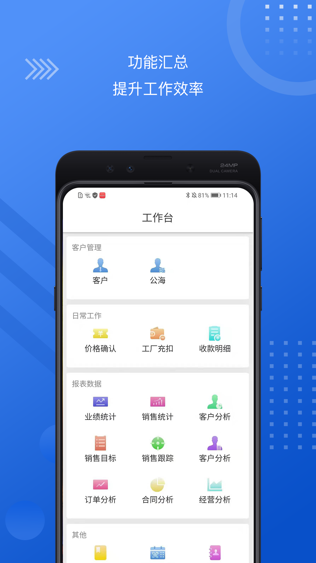 DMMS截圖預(yù)覽