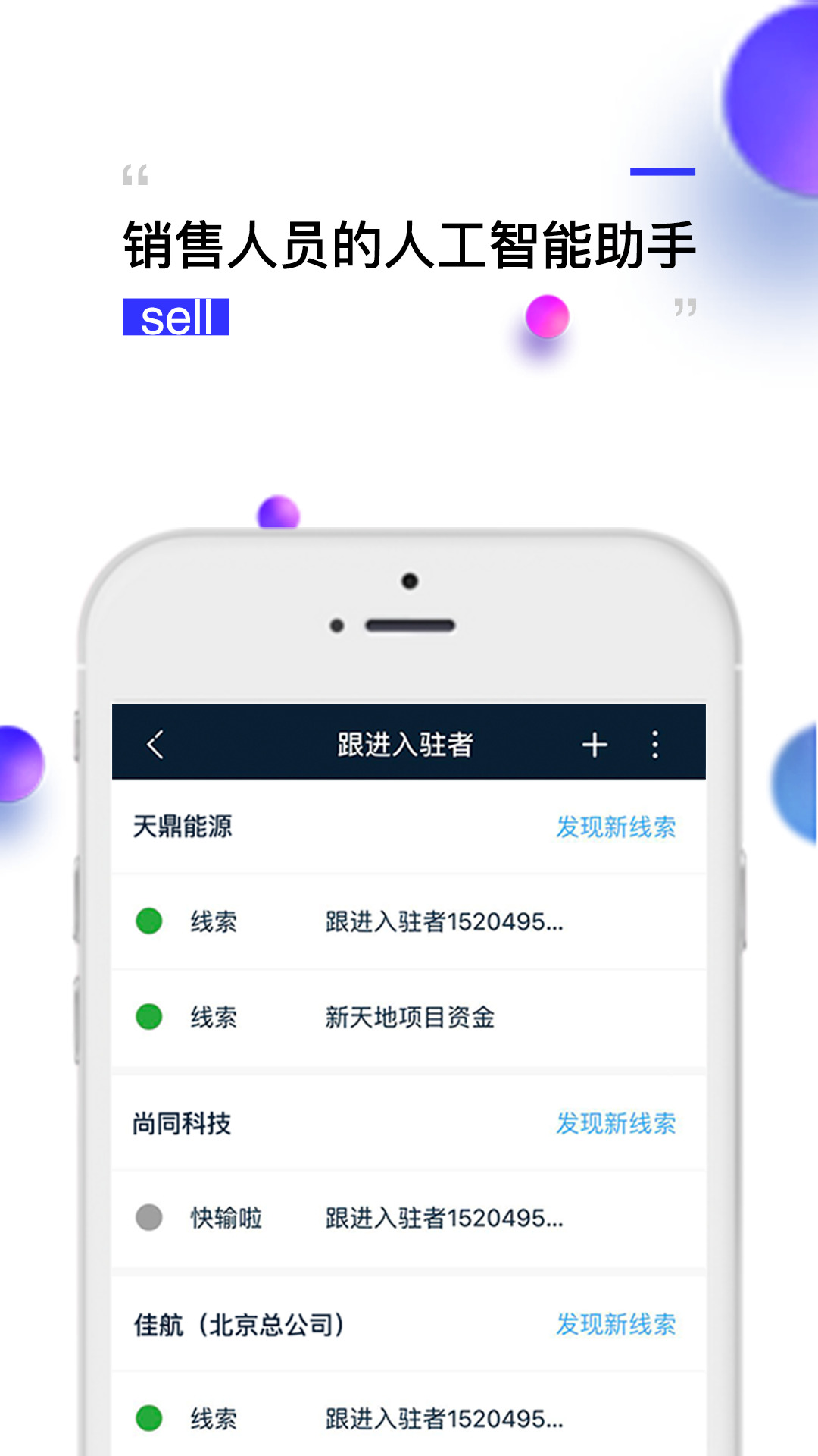 钻时日历截图2