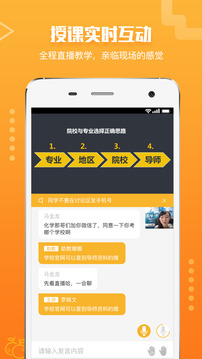 橙啦截圖