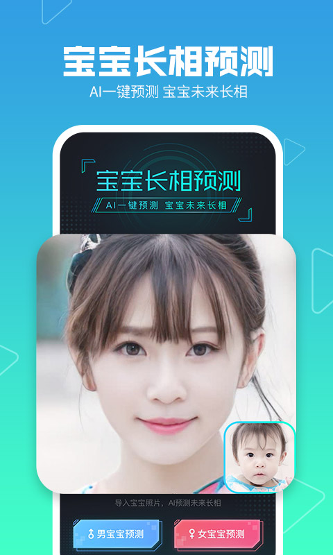 美拍v9.0.2截图3