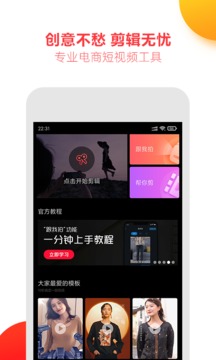 親拍截圖