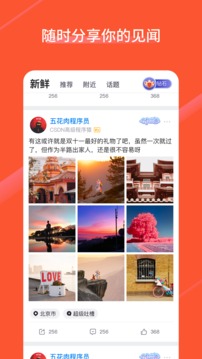 CSDN截圖
