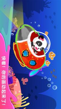 奇妙簡(jiǎn)筆畫截圖