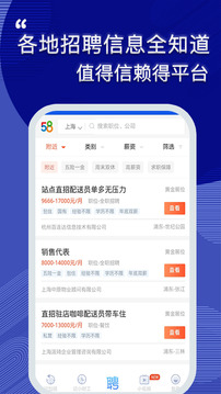 記加班截圖