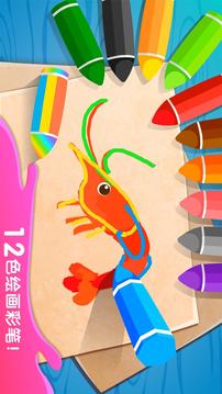 奇妙簡(jiǎn)筆畫截圖