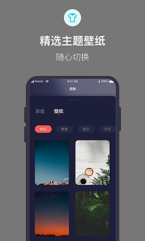 桌面时钟倒计时v1.0.1截图2