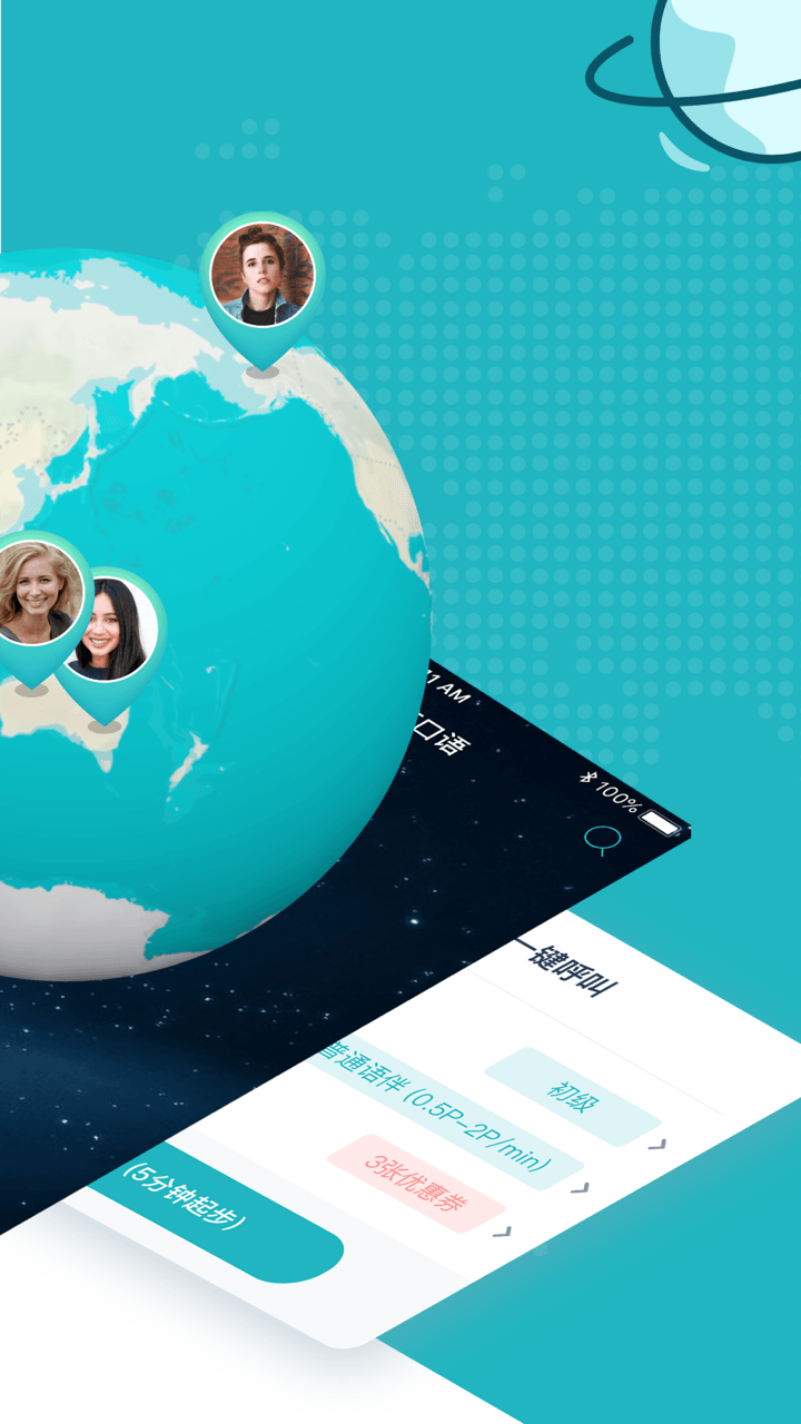 Pop On截圖預(yù)覽