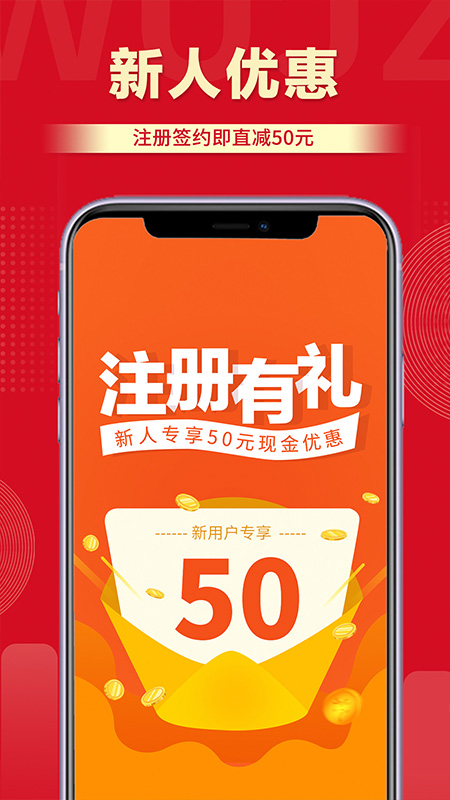 无忧阿姨v5.1.0截图2