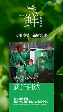 春播截圖