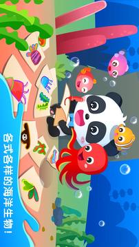 奇妙簡(jiǎn)筆畫截圖