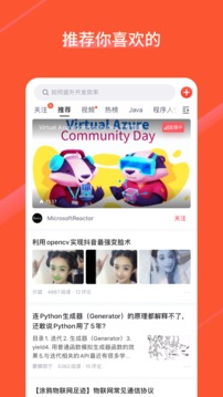 CSDN截圖