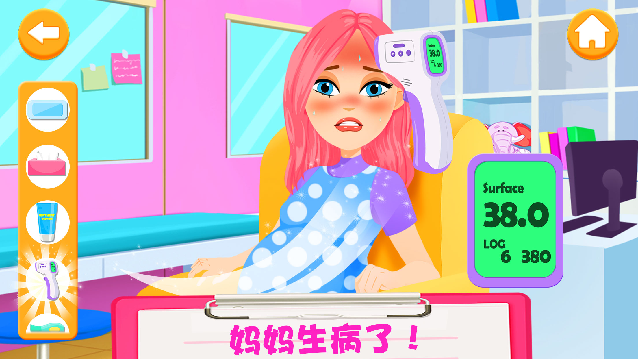 女生孕妈妈照顾换装化妆宝宝照顾截图5