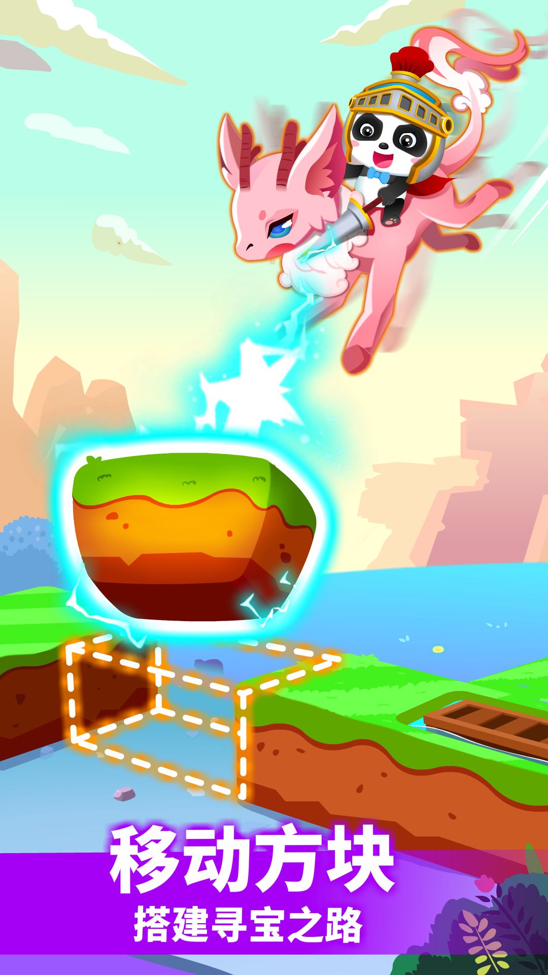 奇妙邏輯冒險(xiǎn)截圖預(yù)覽