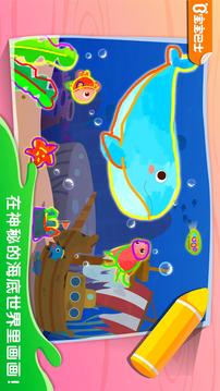 奇妙簡(jiǎn)筆畫截圖