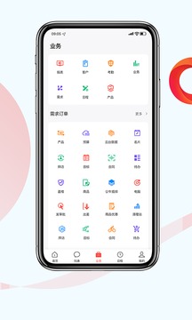 紅圈CRM+截圖