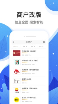 慧生惠截圖
