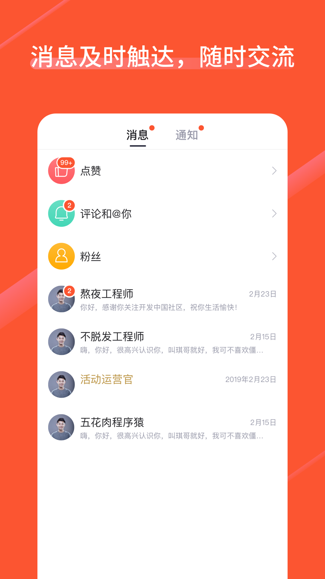 CSDN截圖預(yù)覽