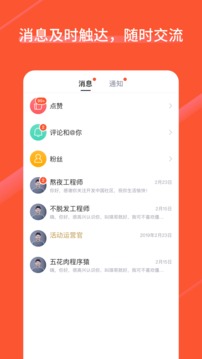 CSDN截圖