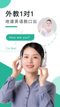 阿卡索口語秀截圖