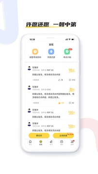 飛行員培訓(xùn)截圖
