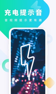 酷狗鈴聲截圖