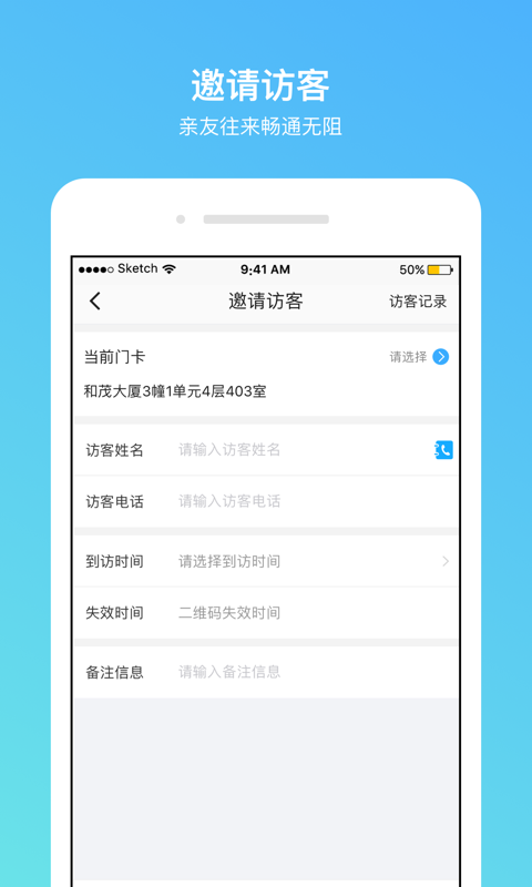 高锦社区v3.0.7截图3