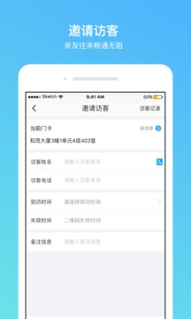 高錦社區(qū)截圖