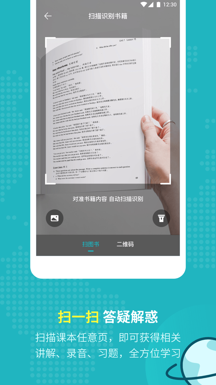 Pop On截圖預(yù)覽