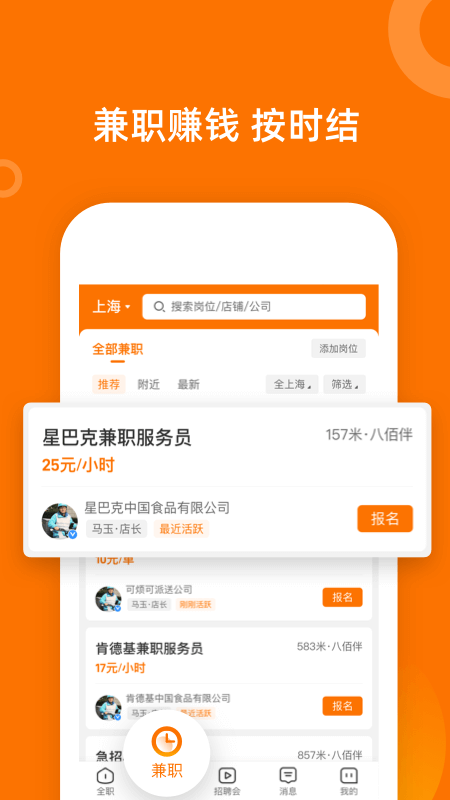 口諀工作截圖預(yù)覽