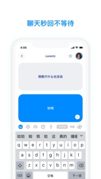 火星截圖