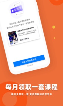 葡萄心截圖