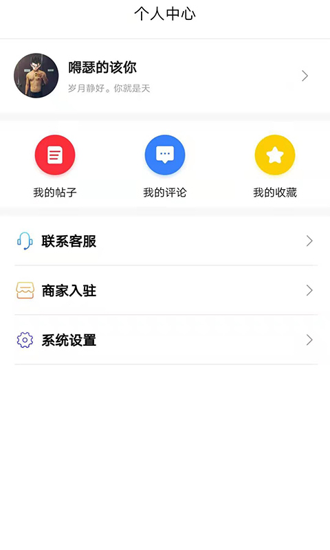 应用截图3预览