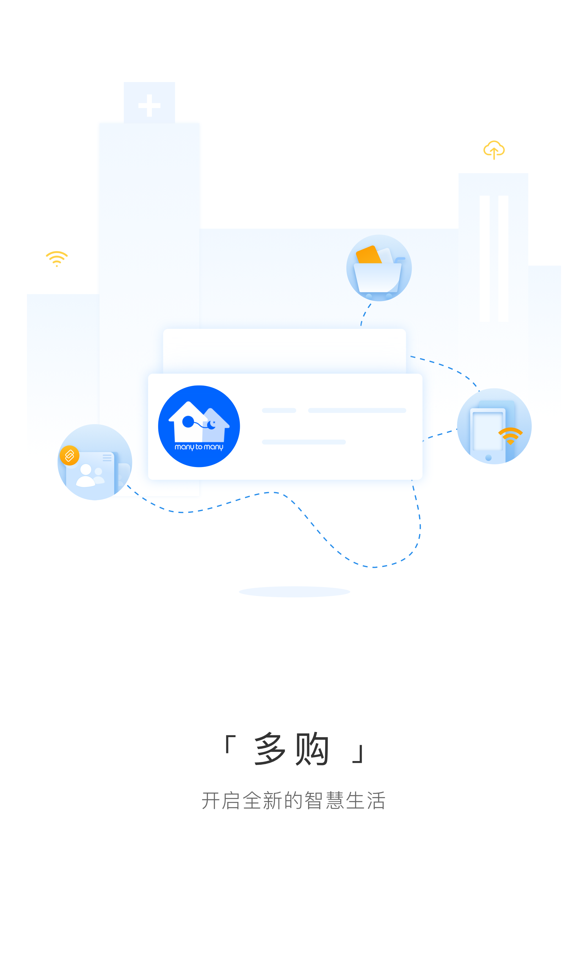 好想回家v2.19.0截图3