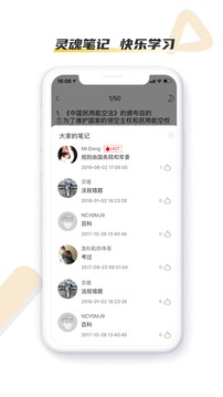 飛行員培訓(xùn)截圖