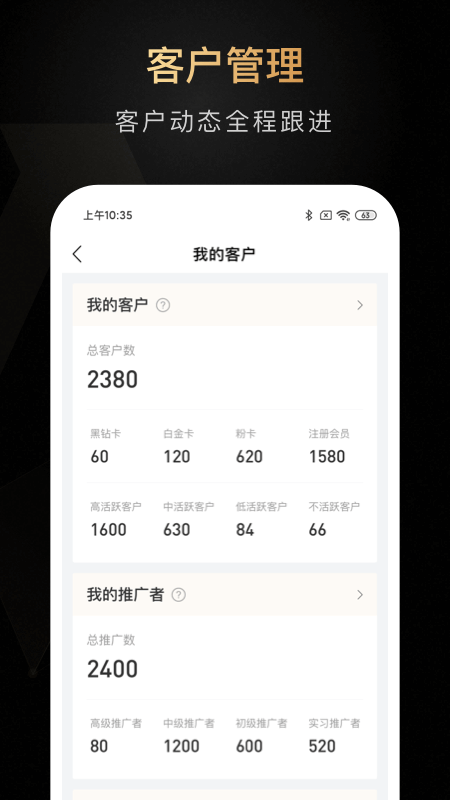 ABMv3.0.1截图4