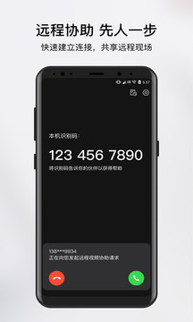 向日葵領(lǐng)航截圖
