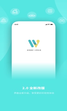 玩兩天截圖