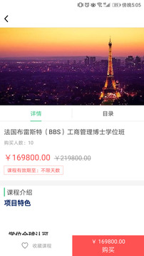 莘洲課堂截圖