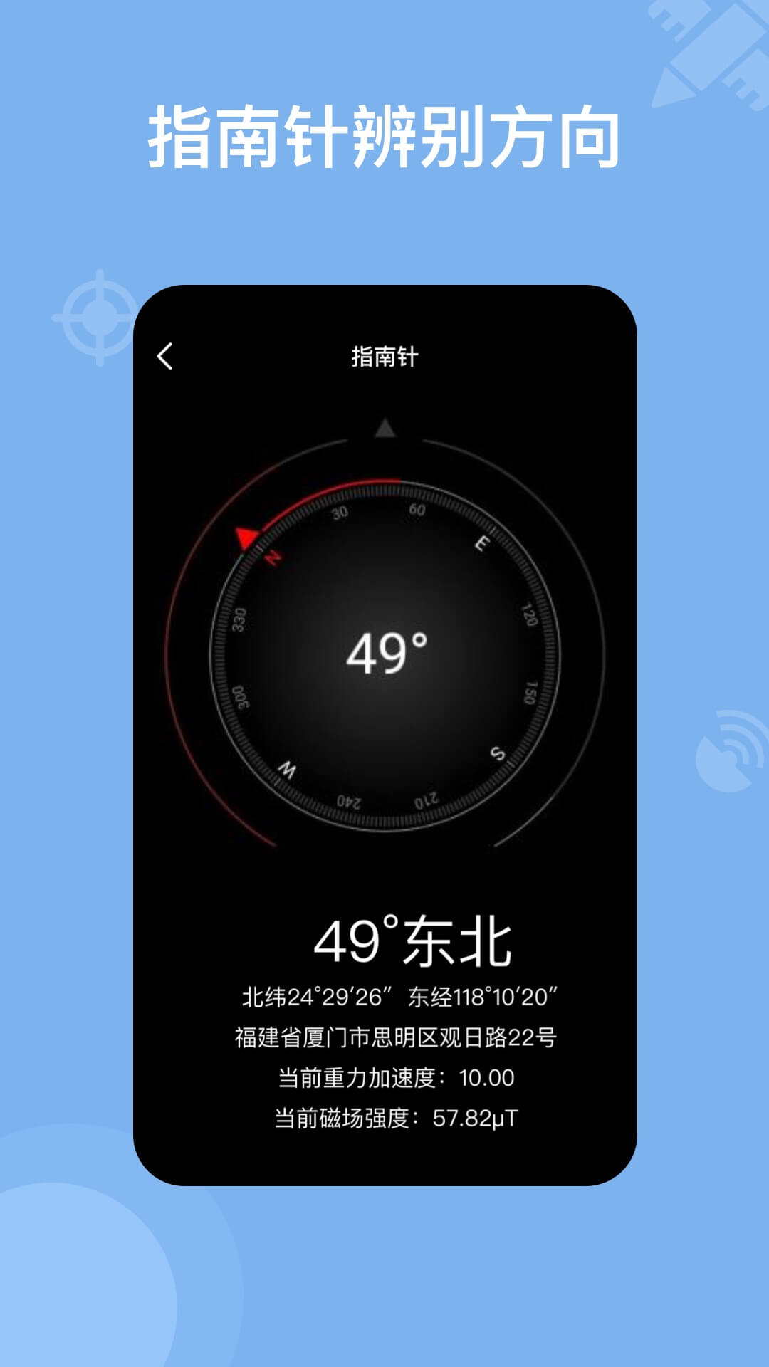 奥维地图v2.0.1截图5