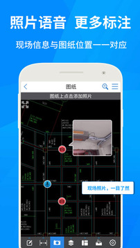 CAD快速看圖截圖