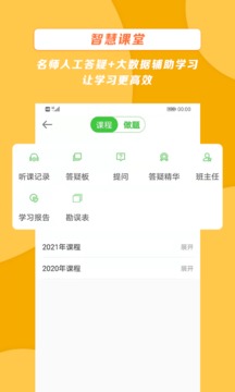 醫(yī)學(xué)教育網(wǎng)截圖