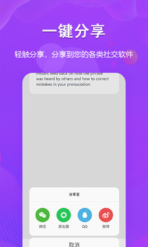 圖文轉(zhuǎn)換截圖