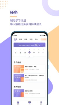 豆神學(xué)習(xí)法截圖