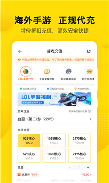 密馬截圖